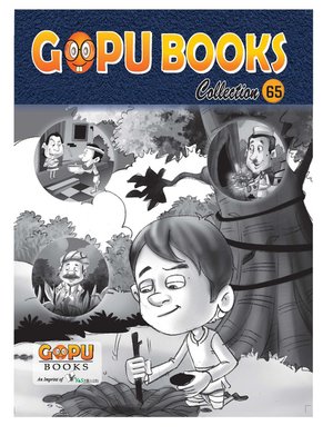 cover image of GOPU BOOKS COLLECTION 62